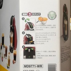 【美品】Nescafé Dolce Gusto ドルチェ グストの画像