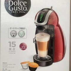 【美品】Nescafé Dolce Gusto ドルチェ グストの画像