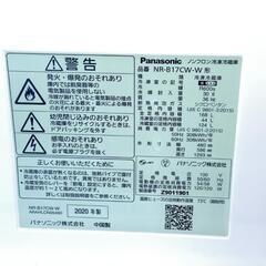 ☆パナソニック☆2ドア冷蔵庫☆2020年☆168L☆の画像