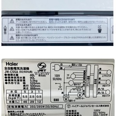 お値打ち品‼️2018年【Haier】5.5kg洗濯機JW-C55A 🟡の画像