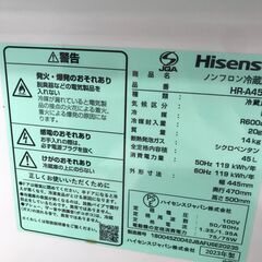 ★ジモティ割あり★ Hisense　冷蔵庫　45L　年式2023　 動作確認／クリーニング済み KJ8185　