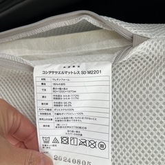 ✨ニトリ✴︎セミダブルマットレス✴︎無料✨の画像