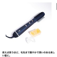 ブロードライヤー