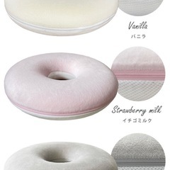✨美品✨　円座クッション　低反発　産後　ドーナツクッション　の画像