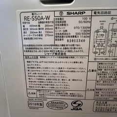 SHARP電子オーブンレンジ の画像