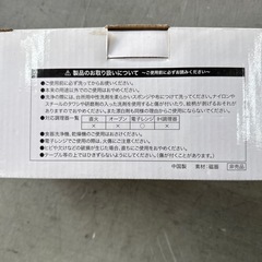 斉藤工オリジナルペアマグカップの画像