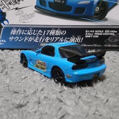 ドリフトパッケージナノ　RX-7 FD3Sの画像