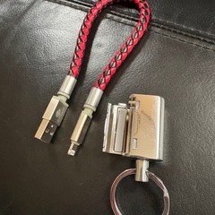 ライトニング　キーホルダー