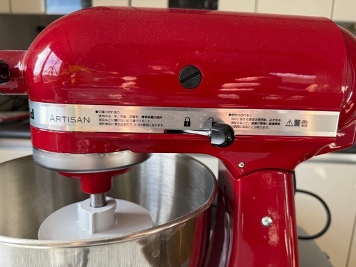 KichenAid Mixer : キッチンエイド KSM150