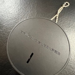 東京メトロ　半蔵門線キーホルダーの画像