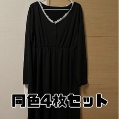 授乳服　入院服　4枚セット