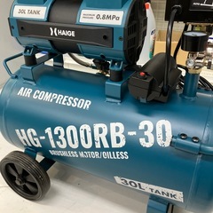 【中古】【動作OK】【店頭引取限定】HAIGE ハイガー 常圧　エアコンプレッサー HG-1300RB-30 24,200円（税込）の画像