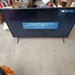 LE-5041TS 50V型 デジタルフルハイビジョン 液晶テレビ リモコンなし