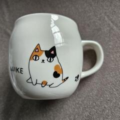 【受け渡し者決定済】①みけねこ  マグカップ