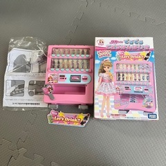 リカちゃん自動販売機の画像