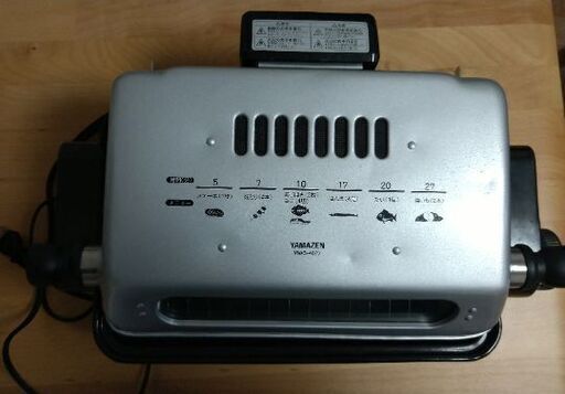 山善　ワイドグリルハイパワー1100W MWG-4627