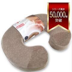 【美品】高反発円座クッションの画像