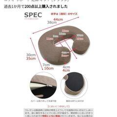 【美品】高反発円座クッションの画像