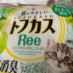 ペグテック グリーンビート トフカス Ree  猫砂 7L 新品 1袋の画像