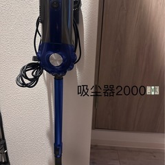 吸尘器
