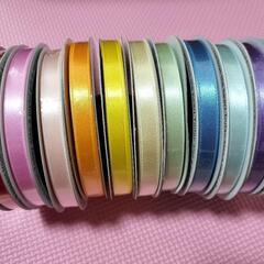 サテンリボン　11点セット