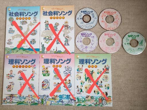 【最新版CDのみ】七田式　うたって覚えよう　社会・理科ソング