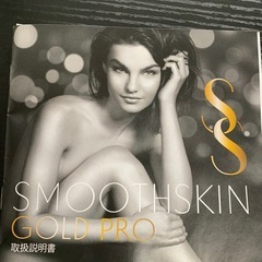 スムーズスキン　GOLD PROの画像