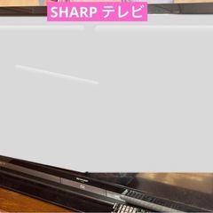 SHARP シャープ　LC-40DR9 テレビ