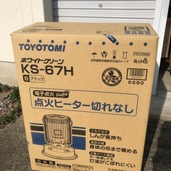 トヨトミ　ストーブ