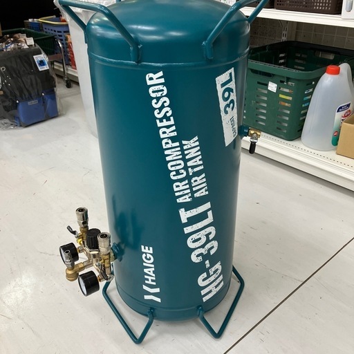 【中古】【動作OK】【店頭引取限定】HAIGE ハイガー 39L　エアタンク HG-39LT 13,200円（税込）