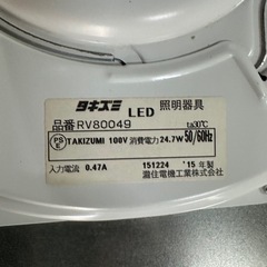 タキズミLEDペンダントライトRV80049 8畳の画像