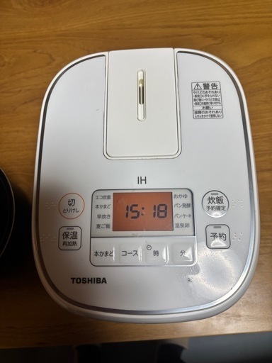 3合炊き炊飯器