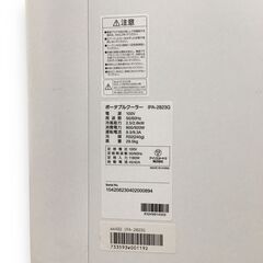25Y004 ジB IRIS OHYAMA アイリスオーヤマ ポータブルクーラー IPA-2823G 2023年製 リモコン無し 中古品の画像