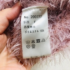 セーター（取引中）の画像