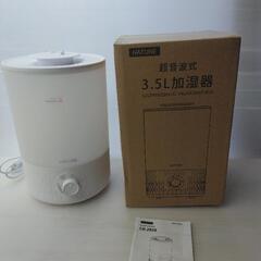 K-3　超音波式加湿器