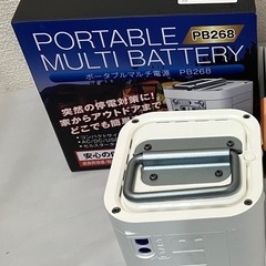 ジャンク　ポータブルマルチバッテリーの画像