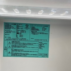 ハイアールjr-n91kの画像