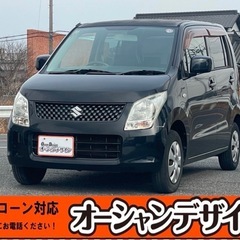 《自社ローン対応⭕️》［岡山県］【スズキ ワゴンR 660 FX...