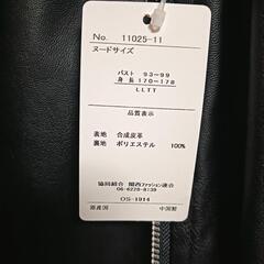 ライダースジャケットの画像