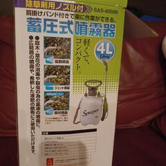 【受け渡し決定】蓄圧式噴霧器　4Lの画像