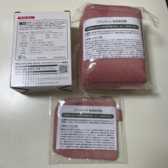 マクドナルド　加湿器　ブランケット　コインポーチ
の画像