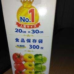 [代理投稿]食品保存袋の画像
