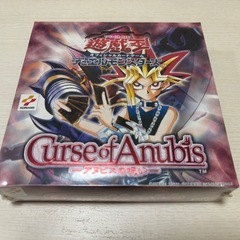 【未開封】遊戯王 アヌビスの呪い