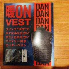 防寒ベスト