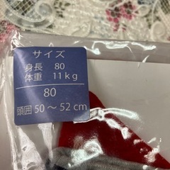 80センチ子どもなりきり３点セットの画像