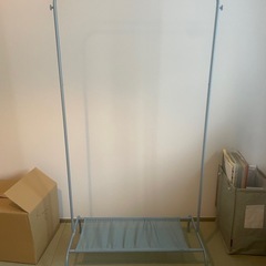 IKEA ハンガーラック　水色