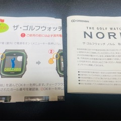 ゴルフGPSウォッチ　距離測定器　グリーンオン　ノルムの画像