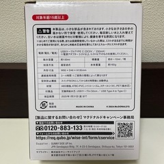マクドナルド　加湿器　ブランケット　コインポーチ
の画像