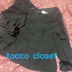 トッコクローゼット　黒フリル袖ブラウス