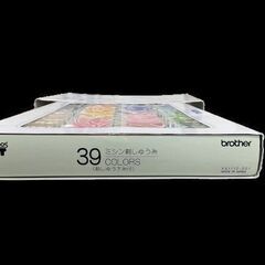 【全糸未開封品】 ブラザー 刺しゅうミシン糸 ウルトラポス39色セット 各300m ETS39 BRZ-X81112001 brother  　商品詳細 brother製の純正刺しゅうミシン糸が入荷しました！ 39色の刺しゅう糸と刺しゅう用下糸1個の合計40個セットになります。 鮮やかな発色が綺麗なメーカ純正のウルトラポス（ポリエステル）刺しゅう糸がお得にお買い求めいただけます。 しかも、今回は糸自体も全色未開封で二重の外箱付きであったため、保存状態も極めて良好と思われます。 今現在刺しゅうをされている方の画像